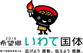 logo_kokutai