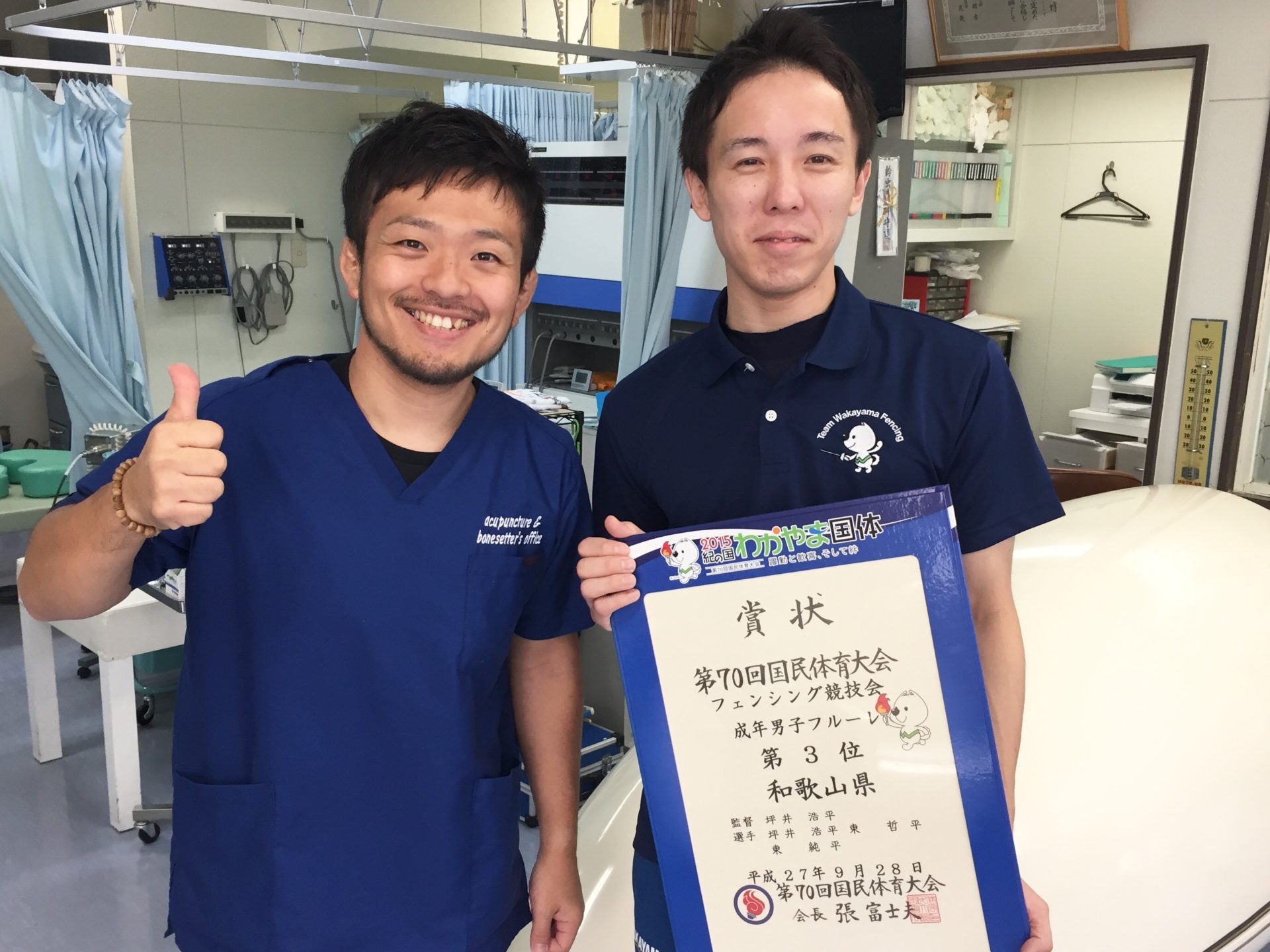 和歌山市の整骨院 和歌山県庁から徒歩5分 痛み 怪我と向き合う 雄湊 畠中整骨院 鍼灸院